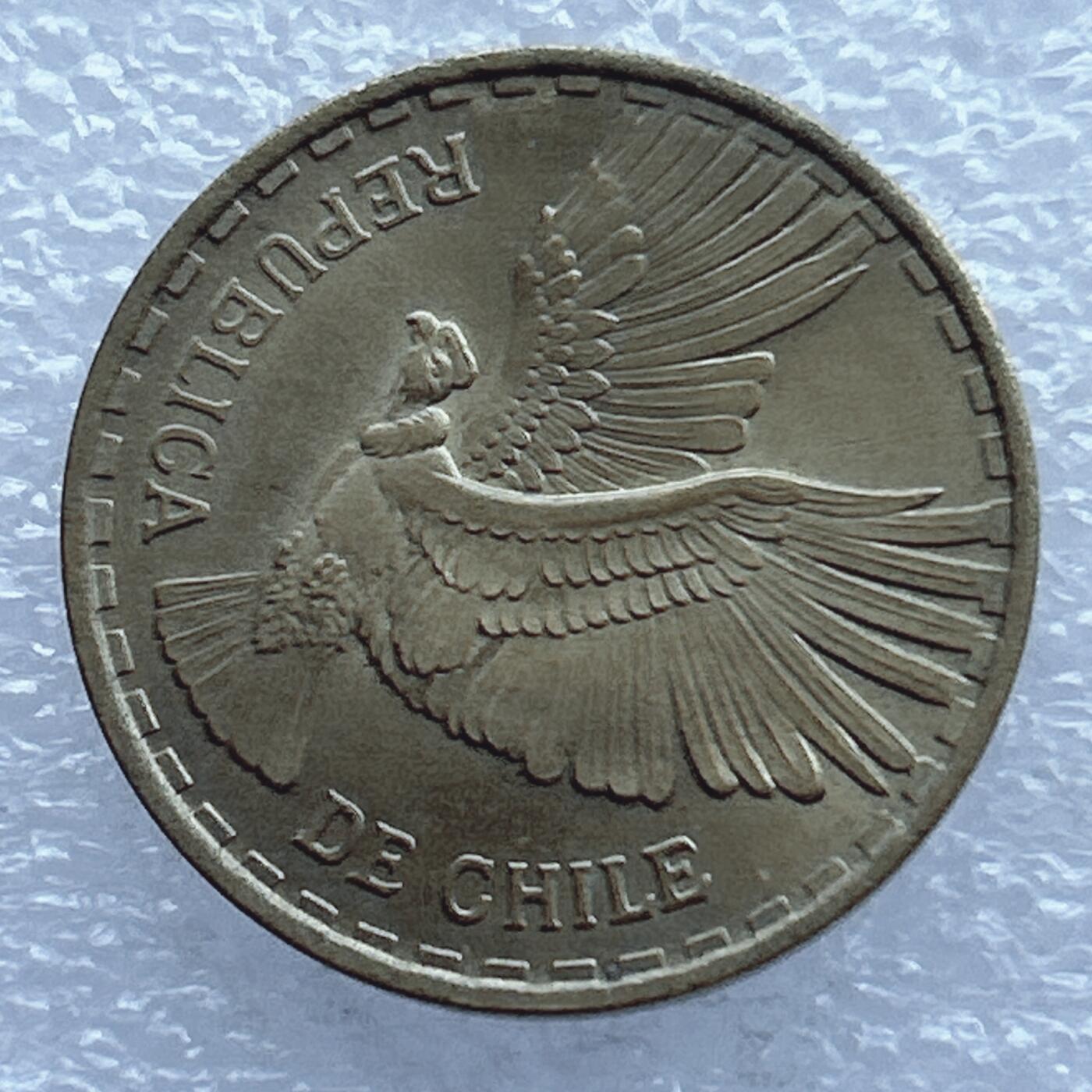 第一海外回流一元起拍收藏 散币专场 第104期 智利1960年10分飞鹰版 原光美品