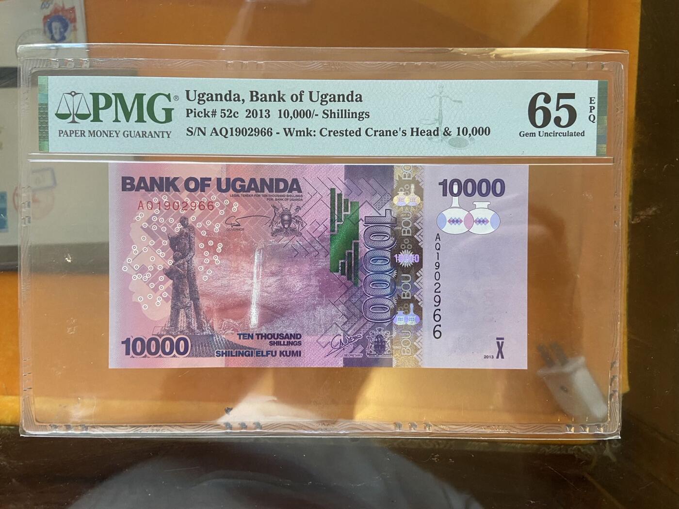 【炜奕收藏】第十期，评级币专场 2013年乌干达10000先令，PMG65E，无47双尾6