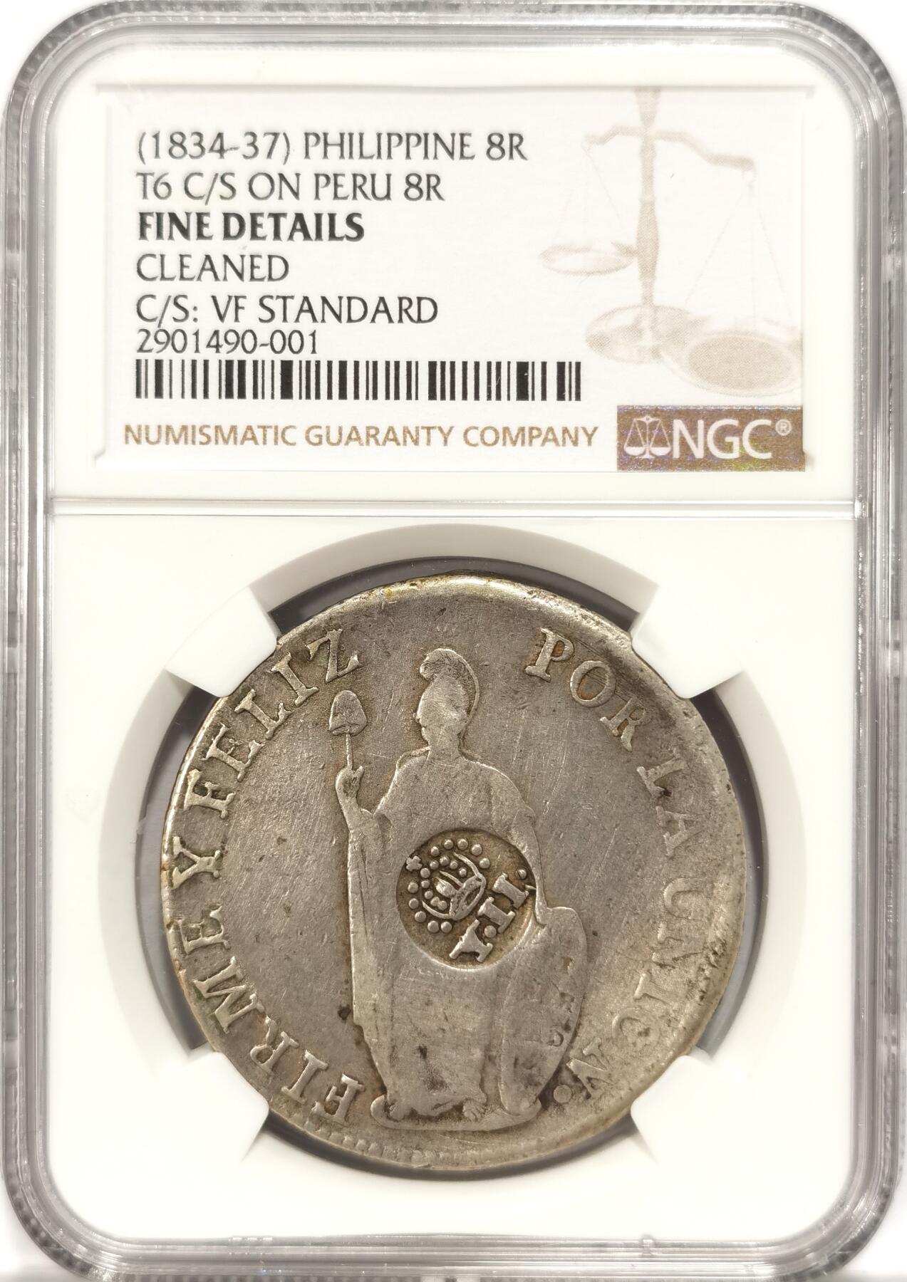 博洋堂“冬暖念安”年末精品专场暨第105期（全场包邮）