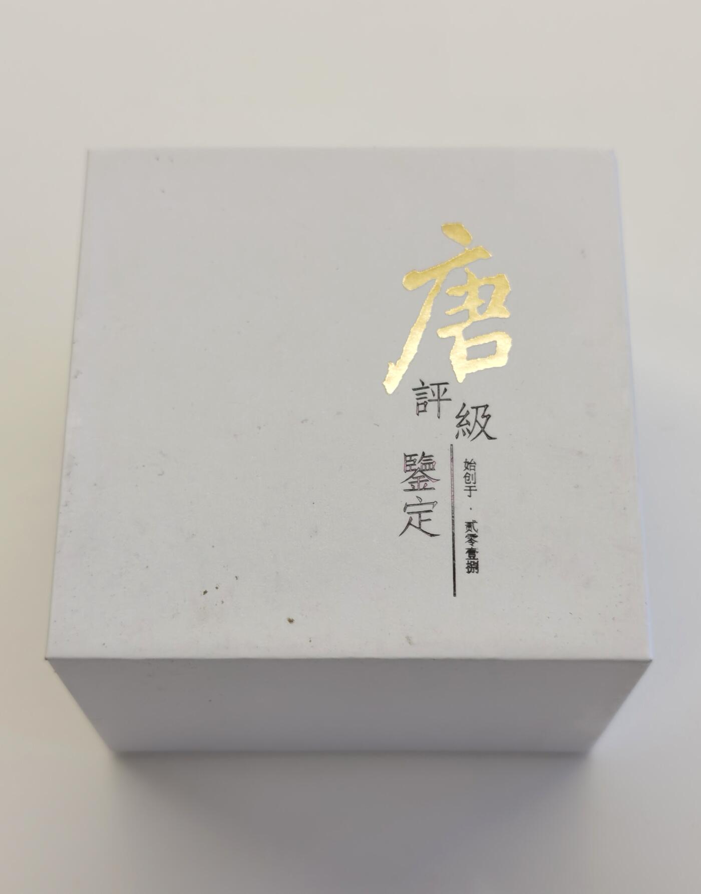 博洋堂“夏光旖旎”7月精品专场暨第085期（全场包邮） 美国雄狮100克银章，stacker公司精品铸造，大唐评级，带证书，盒封