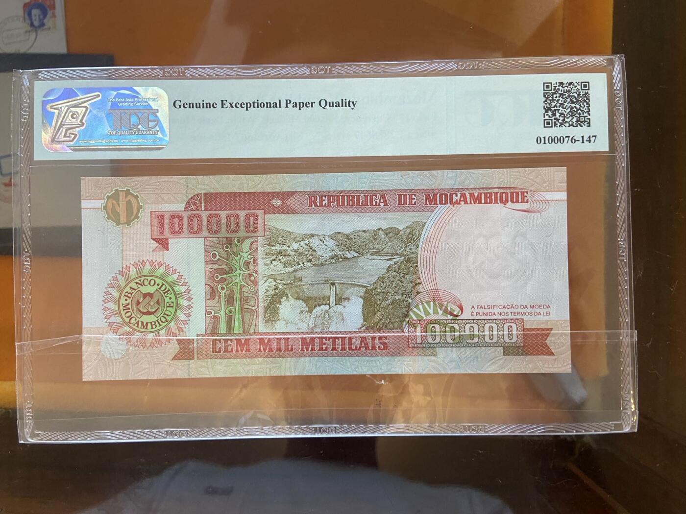 【炜奕收藏】第十期，评级币专场 1993年莫桑比克100000梅蒂卡尔，TQG评级67E