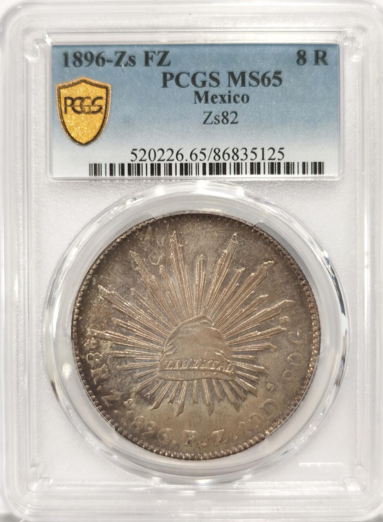 博洋堂“夏光旖旎”7月精品专场暨第085期（全场包邮） PCGS MS65 墨西哥1896年ZS FZ版花边鹰洋，黑五彩，PC季军分