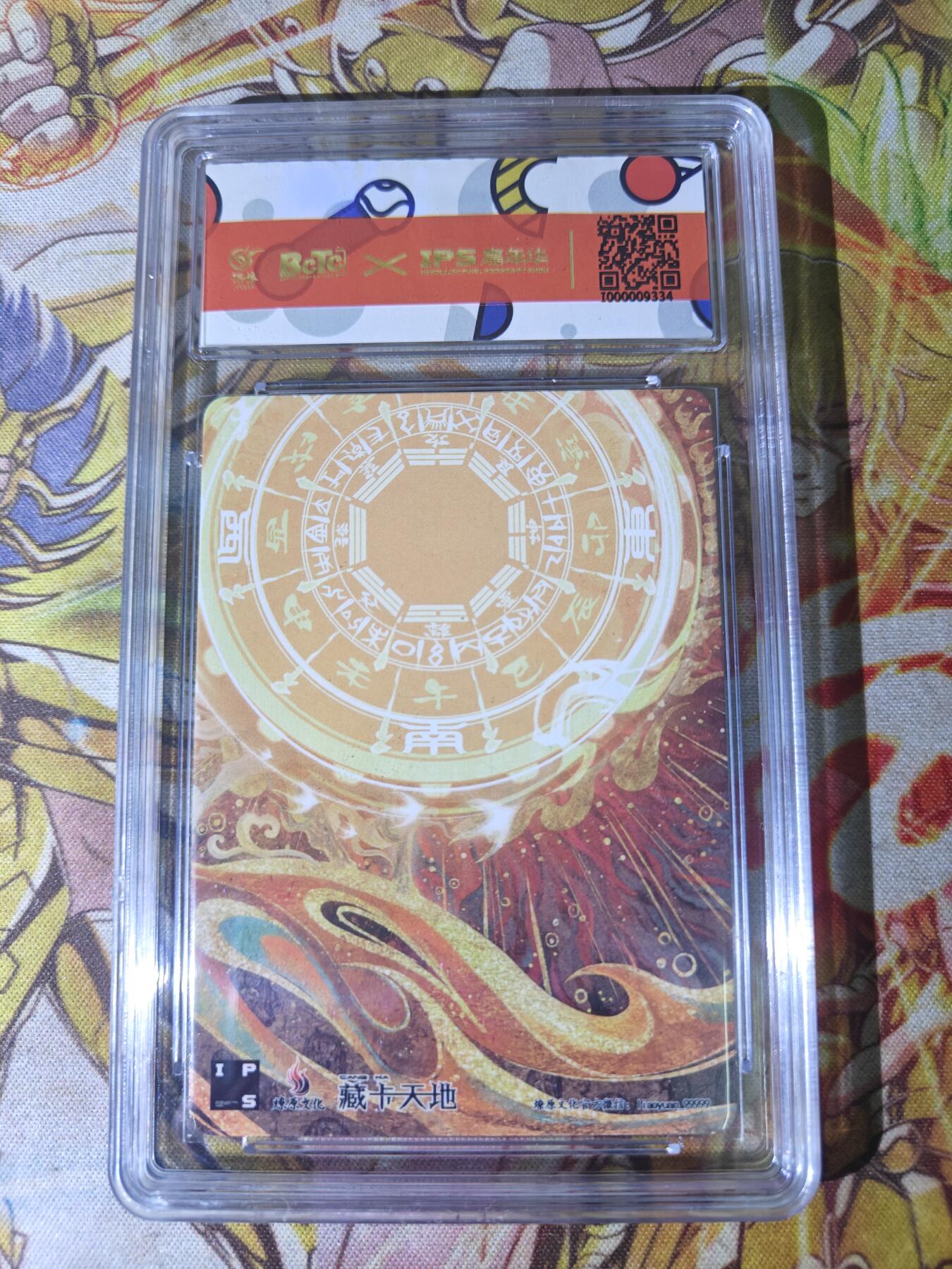 天玑星卡拍第四十四期《好多卡》持续收拍中 燎原卡牌 IPS嘉年华展会限定 宇文成都 保粹专属标