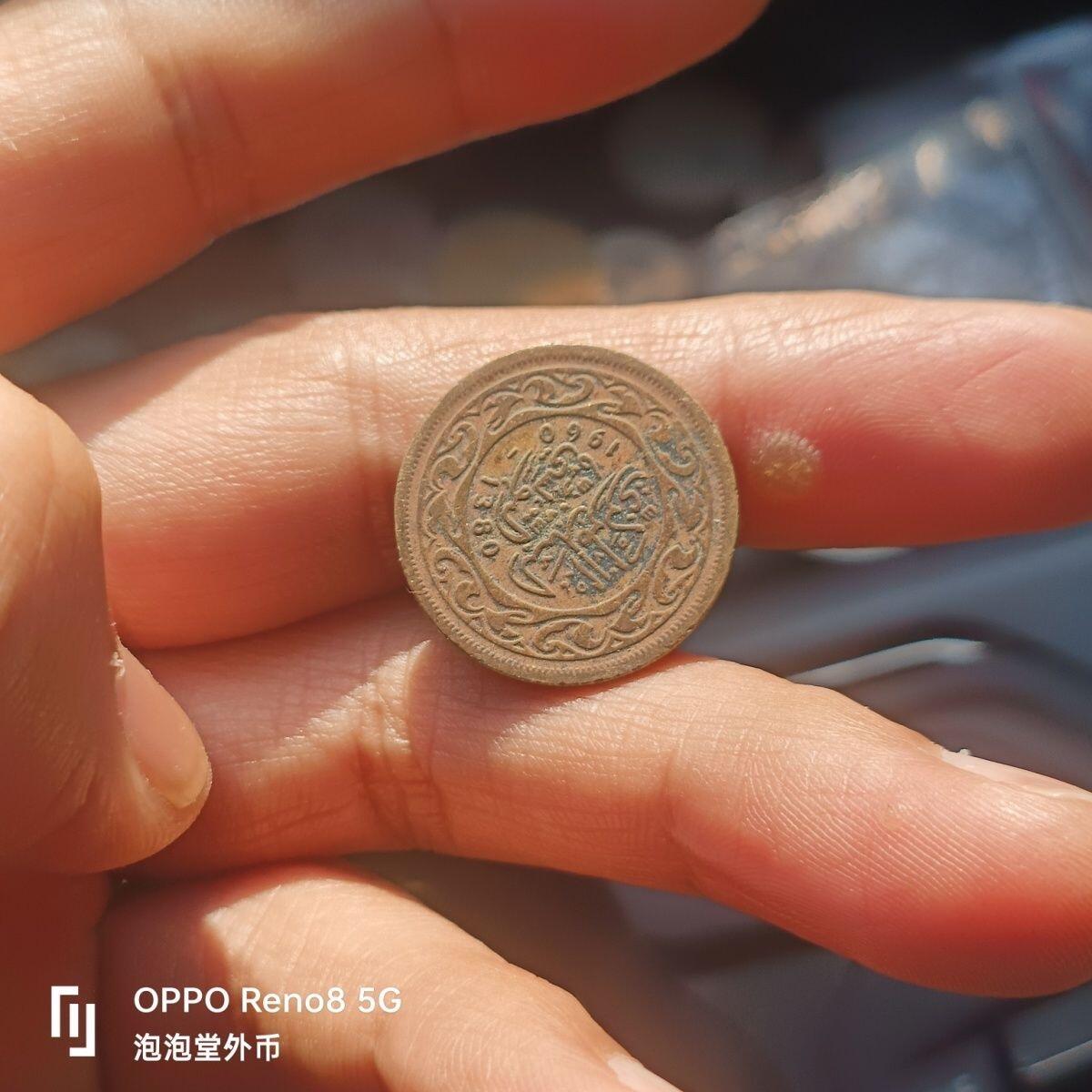 突尼斯 20第纳尔币 1880-1960版 真品收藏外国旧币累计满五十元包邮