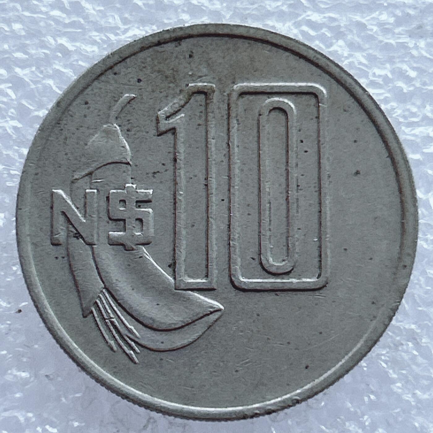 第一海外回流一元起拍收藏 散币专场 第104期 乌拉圭1981年10比索