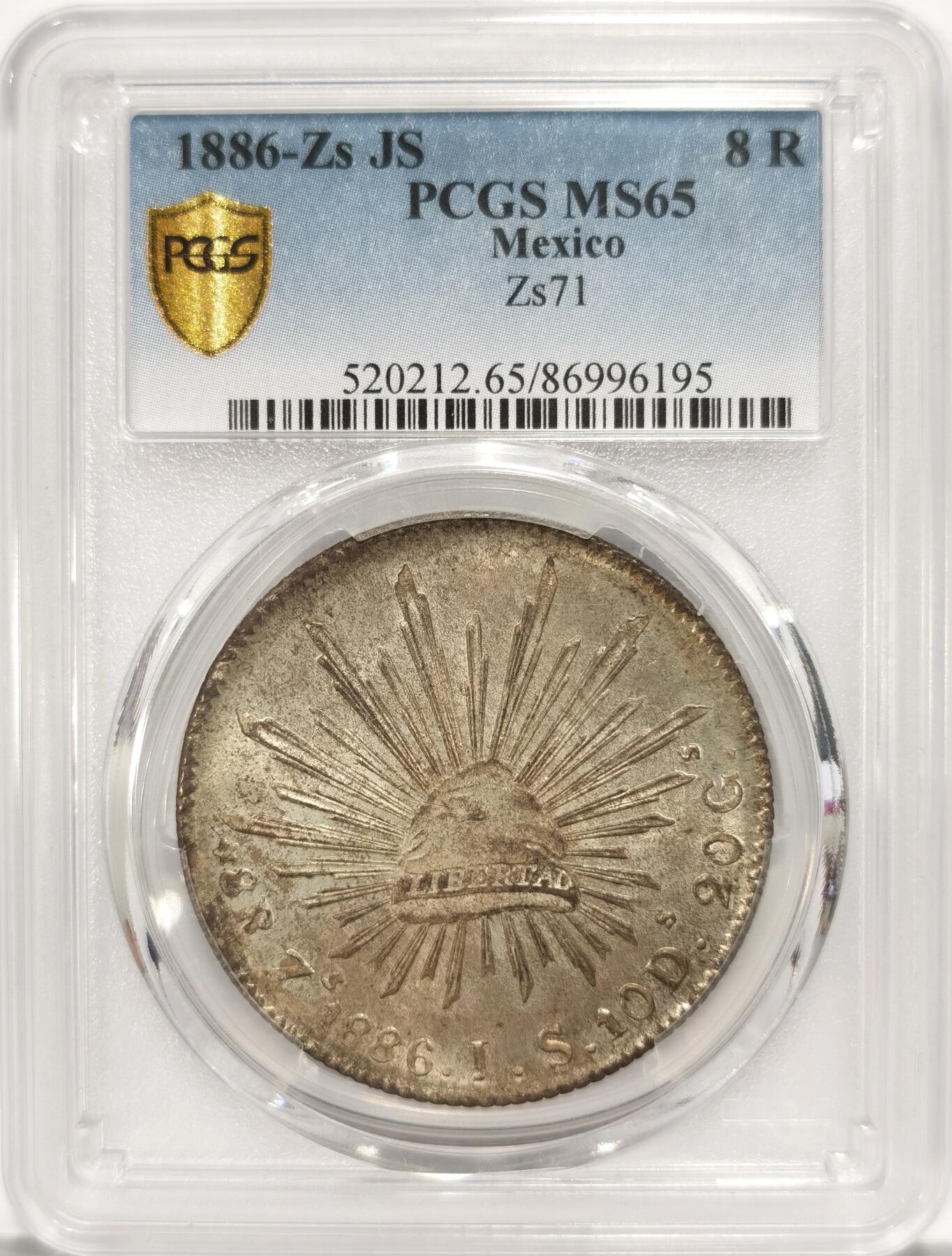 博洋堂“夏光旖旎”7月精品专场暨第085期（全场包邮） PCGS MS65 墨西哥1886年ZS JS版花边鹰洋，百年原味包浆，藏家必争高分精品