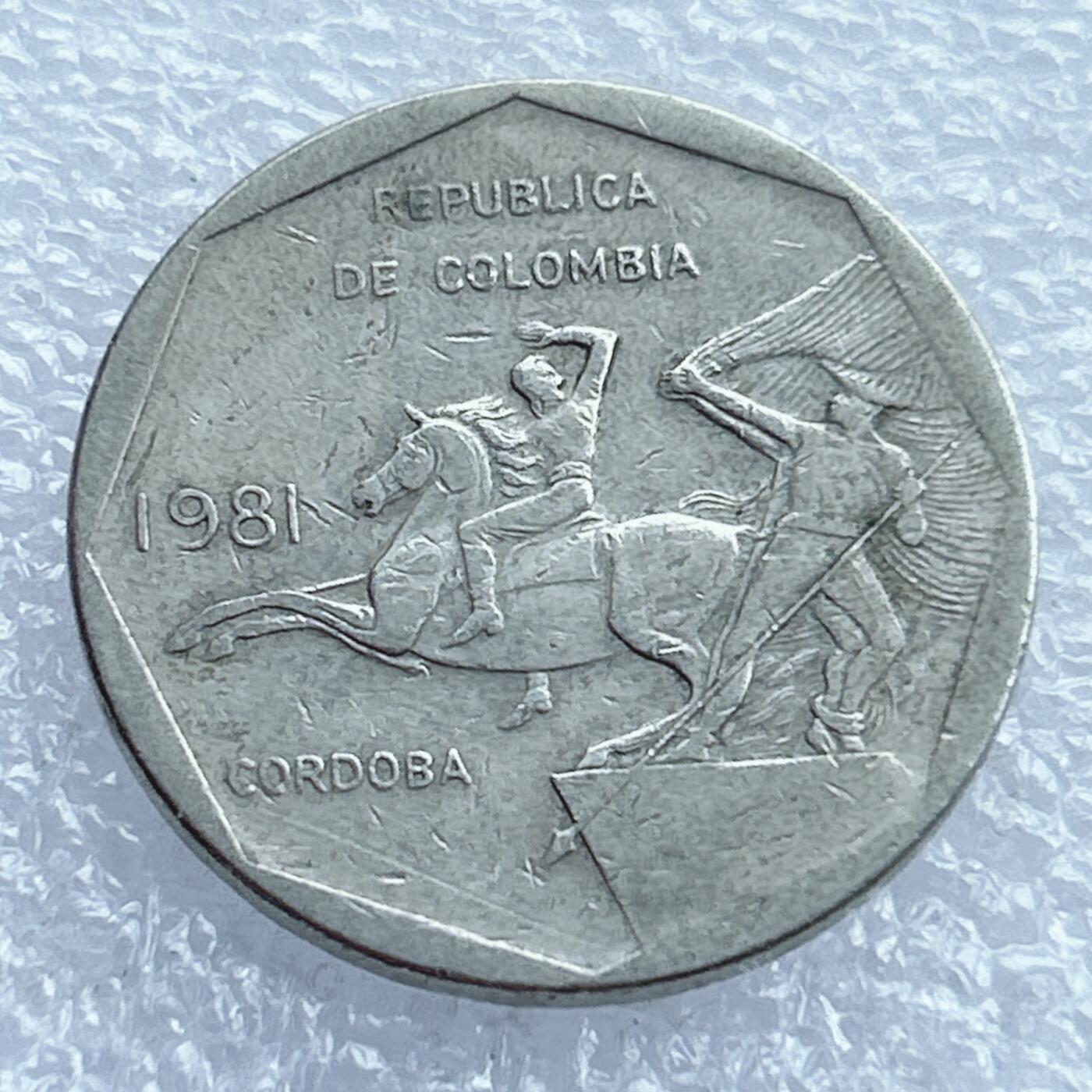 第一海外回流一元起拍收藏 散币专场 第104期 哥伦比亚1981年10比索