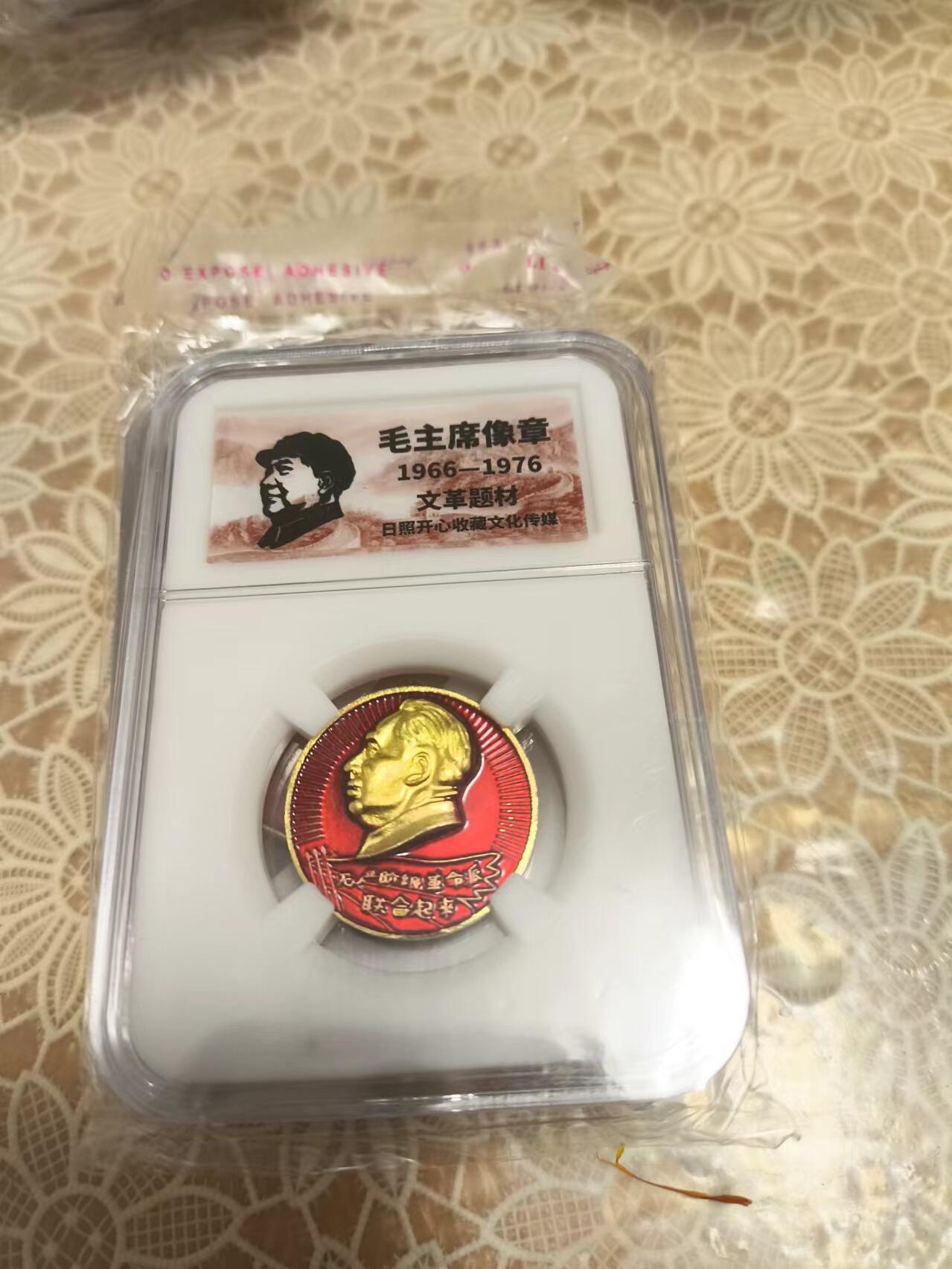 First