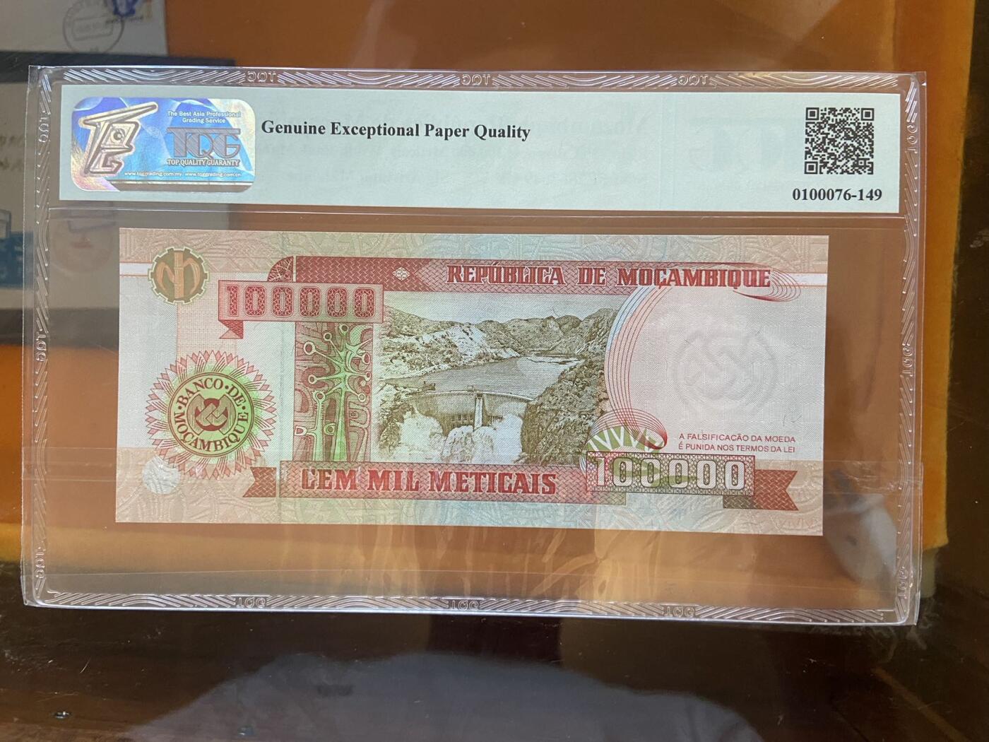 【炜奕收藏】第十期，评级币专场 1993年莫桑比克100000梅蒂卡尔，TQG评级66E