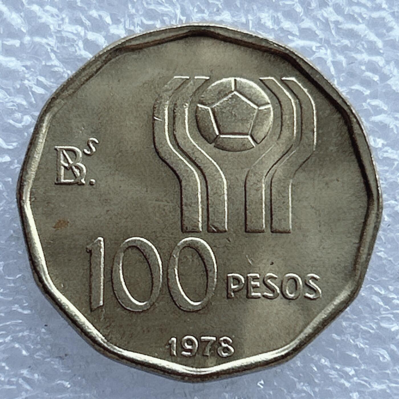 第一海外回流一元起拍收藏 散币专场 第104期 1978年阿根廷足球世界杯100比索黄铜币