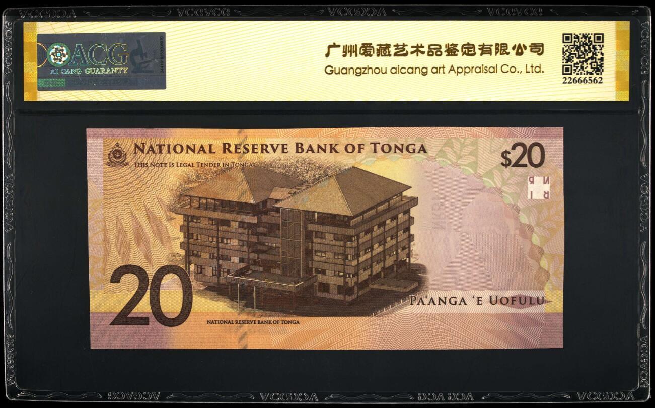 《张总收藏》160期-外币精品百拍周日场 (2张金标倒置)印尼2016首发年第一签名100,000盾倒置010811/汤加2024年A冠20潘加倒置008600爱藏金标66分