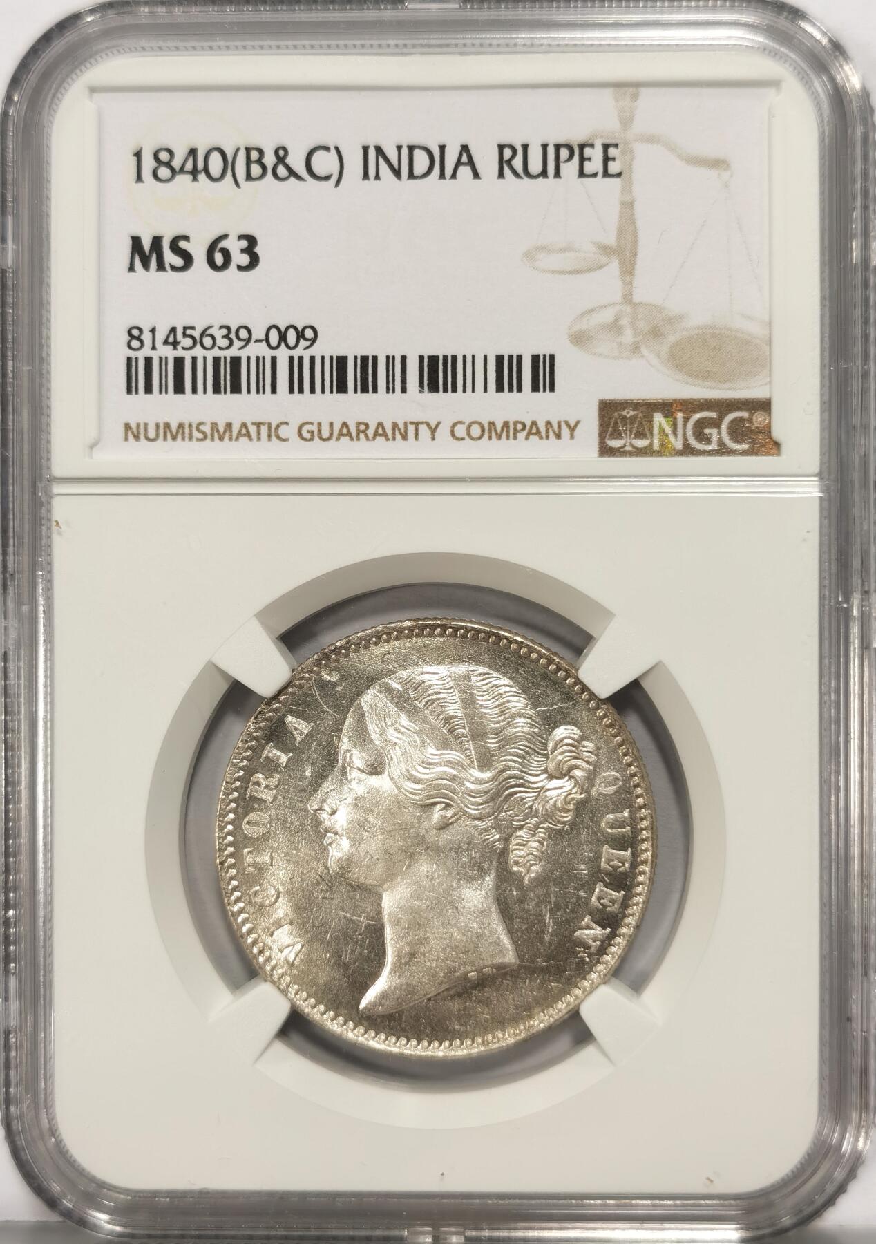 博洋堂“夏光旖旎”7月精品专场暨第085期（全场包邮） NGC MS63 英属东印度公司1840年B&C版维多利亚1卢比银币，双辫版1