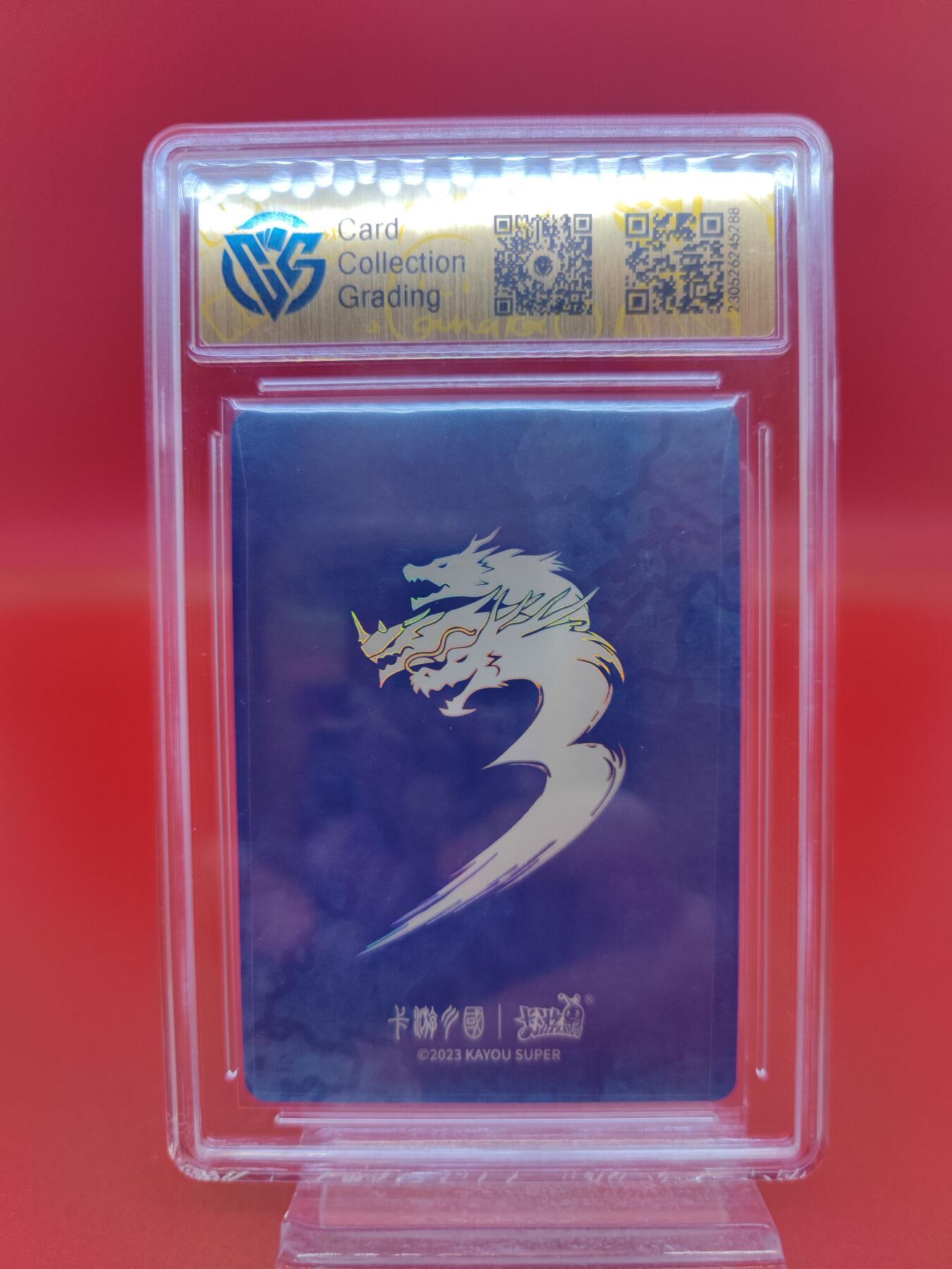 妖精的尾巴卡牌拍卖第二十三期(收拍品) 2023卡游三国-吕布 CCG评级9.5分