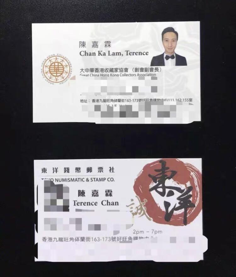邓丽君5吋T版首发款新欣卡一套2枚，HongKong陈生旧藏，喜欢的朋友来