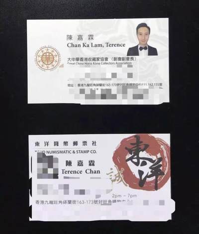 邓丽君5吋T版首发款新欣卡一套2枚，HongKong陈生旧藏，喜欢的朋友来 邓丽君5吋T版首发款新欣卡一套2枚，HongKong陈生旧藏，喜欢的朋友来