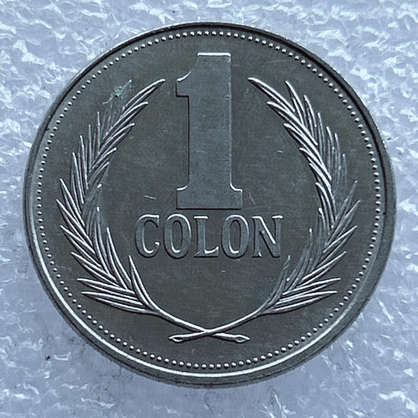 第一海外回流一元起拍收藏 散币专场 第104期 萨尔瓦多1991年1科朗