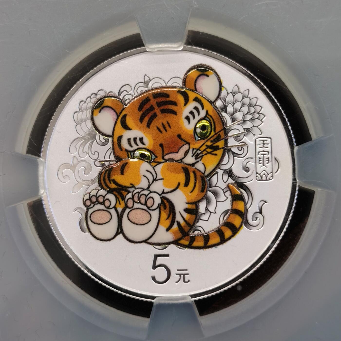 博洋堂“夏光旖旎”7月精品专场暨第085期（全场包邮） 2022中国虎年金银纪念币套装3克999金+15克彩色银币999银各一枚，中国金币封装，盒证全，收藏送礼佳品