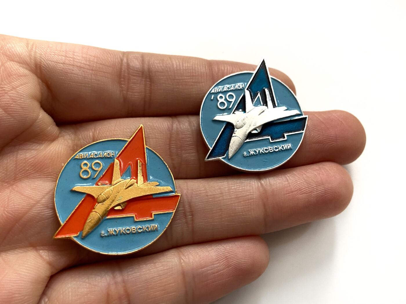 稀有 苏联茹科夫斯基-1989航空展纪念章一对 苏联航展