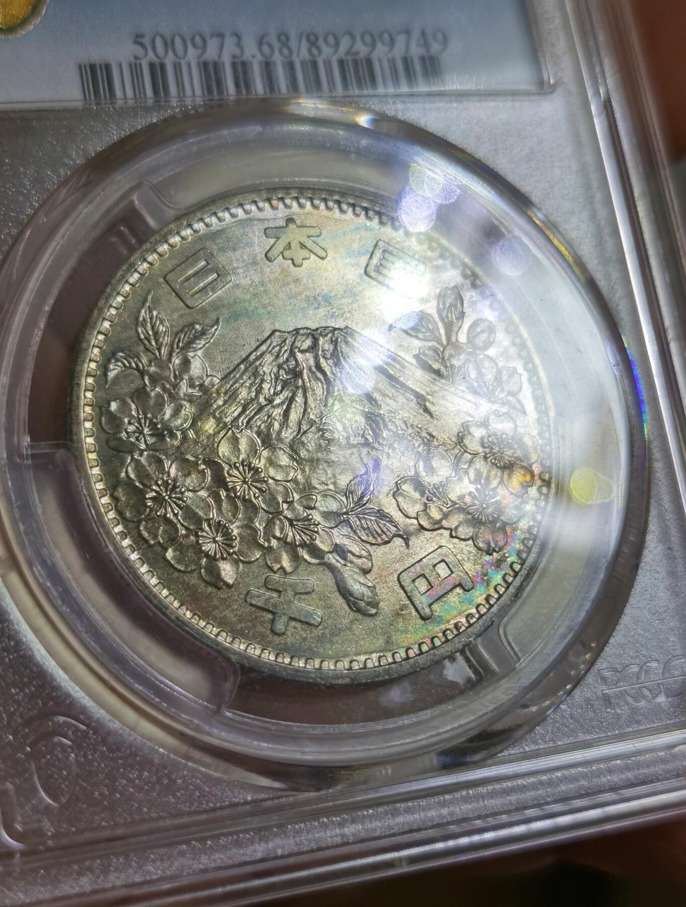 博洋堂“夏光旖旎”7月精品专场暨第085期（全场包邮） PCGS MS68 1964年大奥银币。N,P双料冠军分。国内公开市场首见68分，非常漂亮的五彩包浆，几近无暇的一枚。SBP近三年仅成交过4枚68分，成交价全部超过了1100美元，价格体系已经形成，非常稳定。