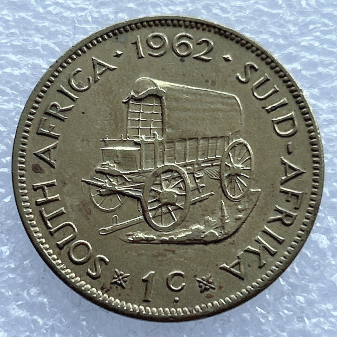 第一海外回流一元起拍收藏 散币专场 第104期 南非1962年吕贝克总统1分黄铜币