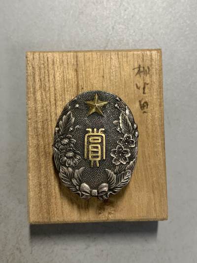 远东徽章小铺7月28周日晚上九点结束 - 纯银陆军省青年训练章