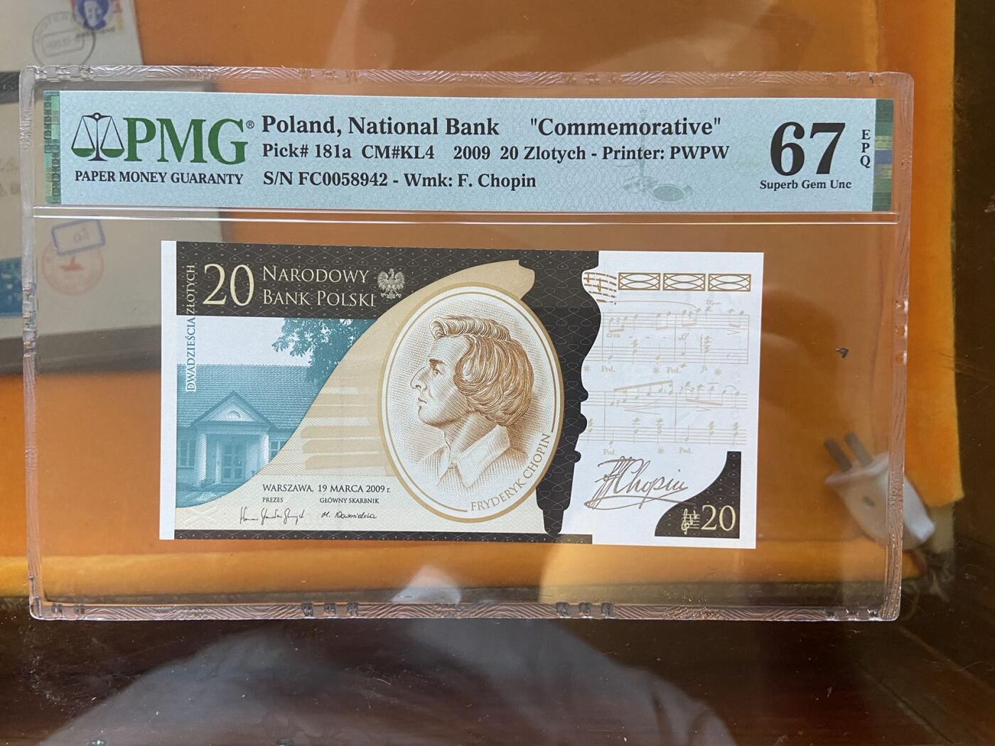 【炜奕收藏】第十期，评级币专场 2009年波兰20兹罗提，肖邦纪念钞，PMG67E