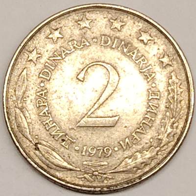 布加迪🐬～世界钱币(上海)🌾第 134 期 /  🇬🇧🇮🇳🇦🇺🇨🇦各国币及散币 - 南斯拉夫 1979年 2第纳尔