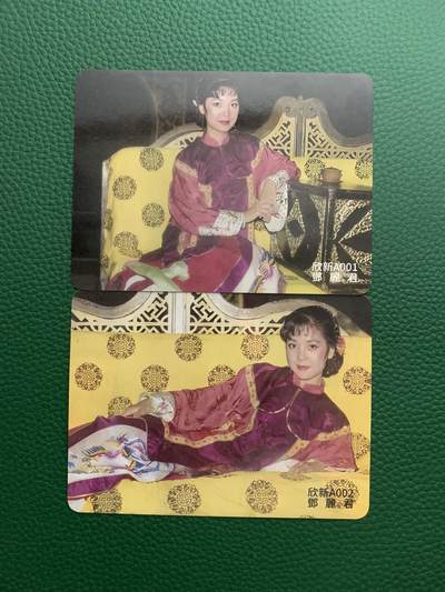 邓丽君5吋T版首发款新欣卡一套2枚，HongKong陈生旧藏，喜欢的朋友来 - 邓丽君5吋T版首发款新欣卡一套2枚，HongKong陈生旧藏，喜欢的朋友来