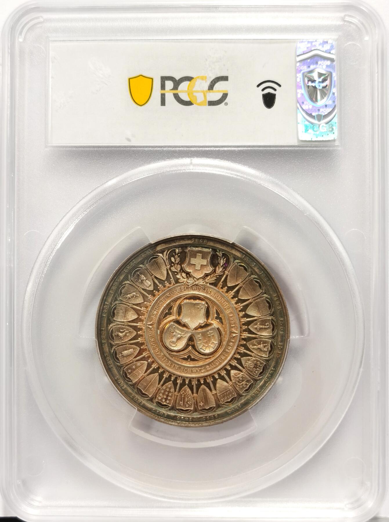 博洋堂“夏光旖旎”7月精品专场暨第085期（全场包邮） PCGS MS64 1891年瑞士联邦成立600周年纪念银章。直径50mm，收藏品级，超美彩色包浆