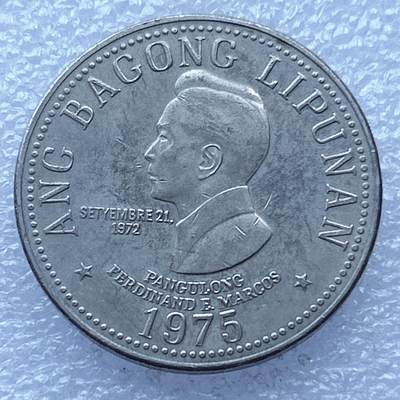 第一海外回流一元起拍收藏 散币专场 第104期 - 菲律宾1975年5比索