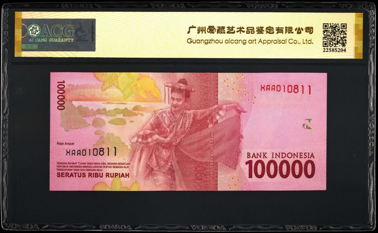 《张总收藏》160期-外币精品百拍周日场 (2张金标倒置)印尼2016首发年第一签名100,000盾倒置010811/汤加2024年A冠20潘加倒置008600爱藏金标66分
