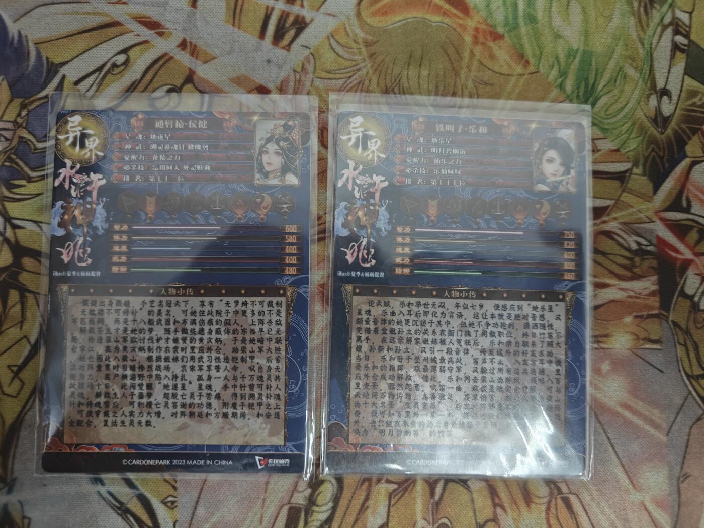 天玑星卡拍第四十四期《好多卡》持续收拍中 卡玩帕克 异界水浒神姬 乐和 侯建 镭光