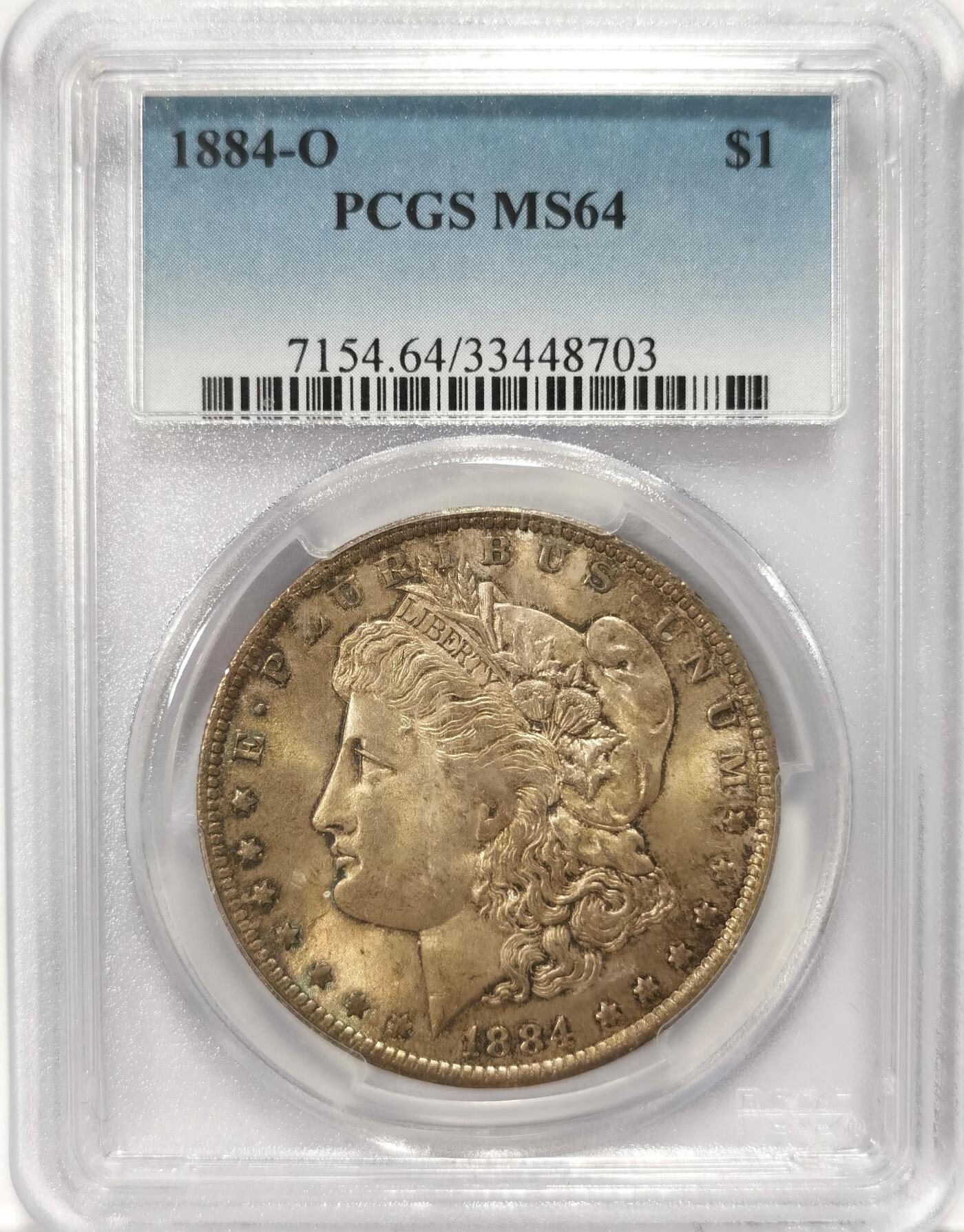 博洋堂“夏光旖旎”7月精品专场暨第085期（全场包邮） PCGS MS64 美国1884年O版摩根大银币，温润黄油彩