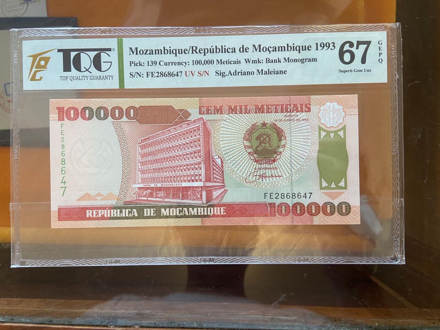 【炜奕收藏】第十期，评级币专场 1993年莫桑比克100000梅蒂卡尔，TQG评级67E