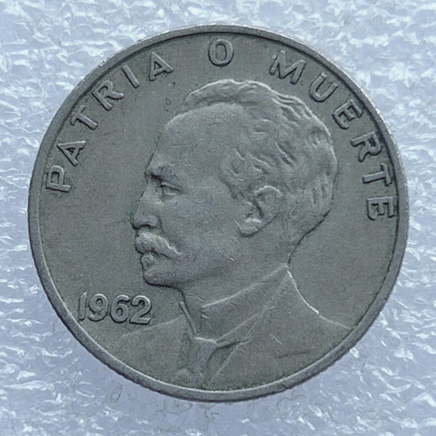 第一海外回流一元起拍收藏 散币专场 第104期 1962年古巴20分纪念民族英雄何塞马蒂铜镍币