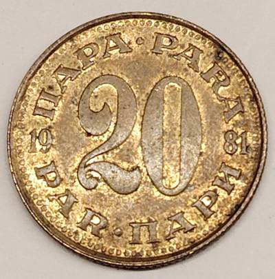 布加迪🐬～世界钱币(上海)🌾第 134 期 /  🇬🇧🇮🇳🇦🇺🇨🇦各国币及散币 - 南斯拉夫 1981年 20帕拉