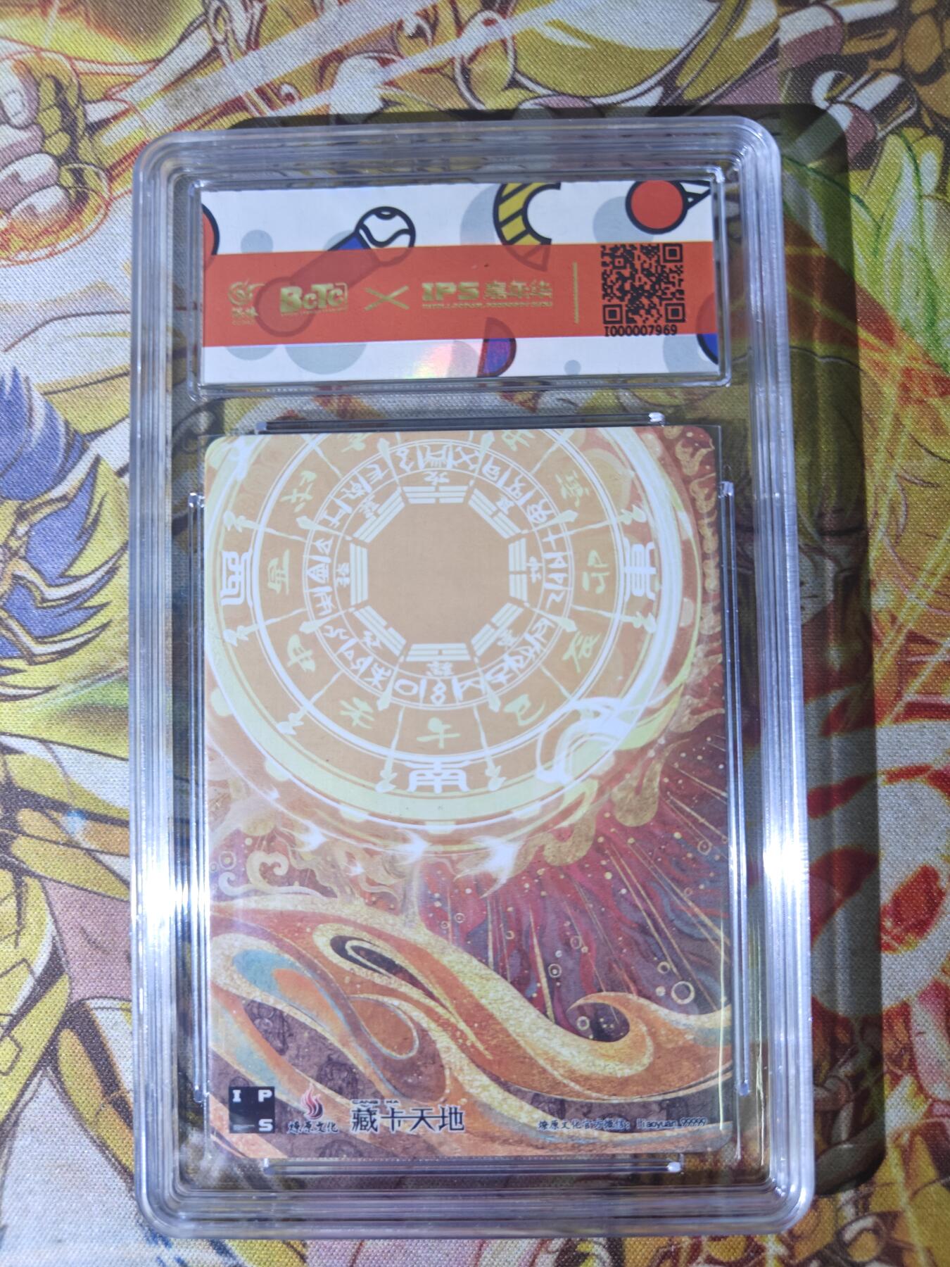 天玑星卡拍第四十四期《好多卡》持续收拍中 燎原卡牌 IPS嘉年华展会限定 程咬金 保粹专属标