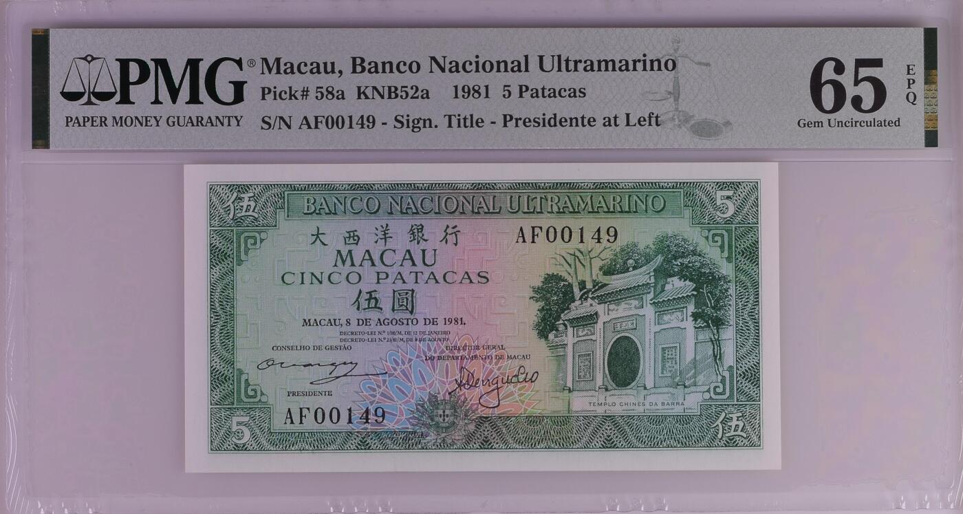 收藏联盟Quantum Auction 第364期拍卖 