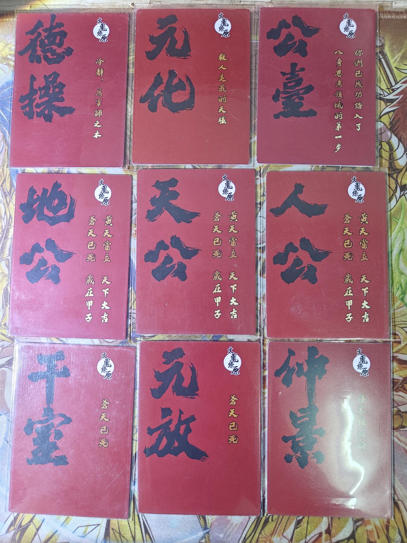 First