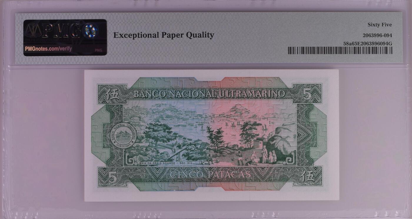 收藏联盟Quantum Auction 第364期拍卖 