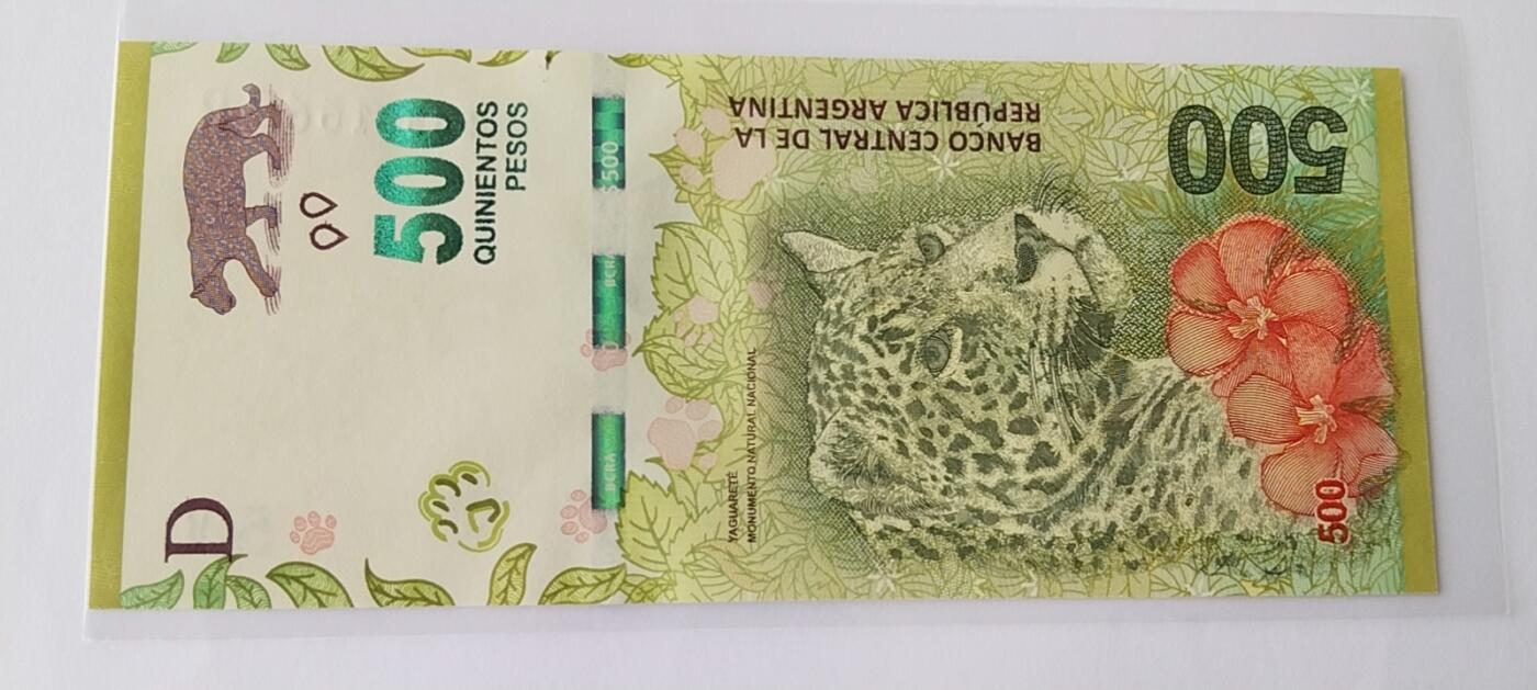 天和轩精品钱币第39场 全新UNC 阿根廷500纸币 美洲豹