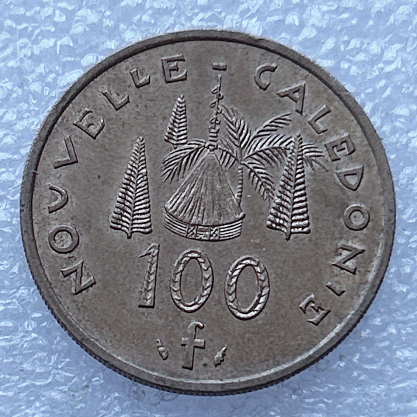 第一海外回流一元起拍收藏 散币专场 第104期 法属新喀里多尼亚1976年100法郎