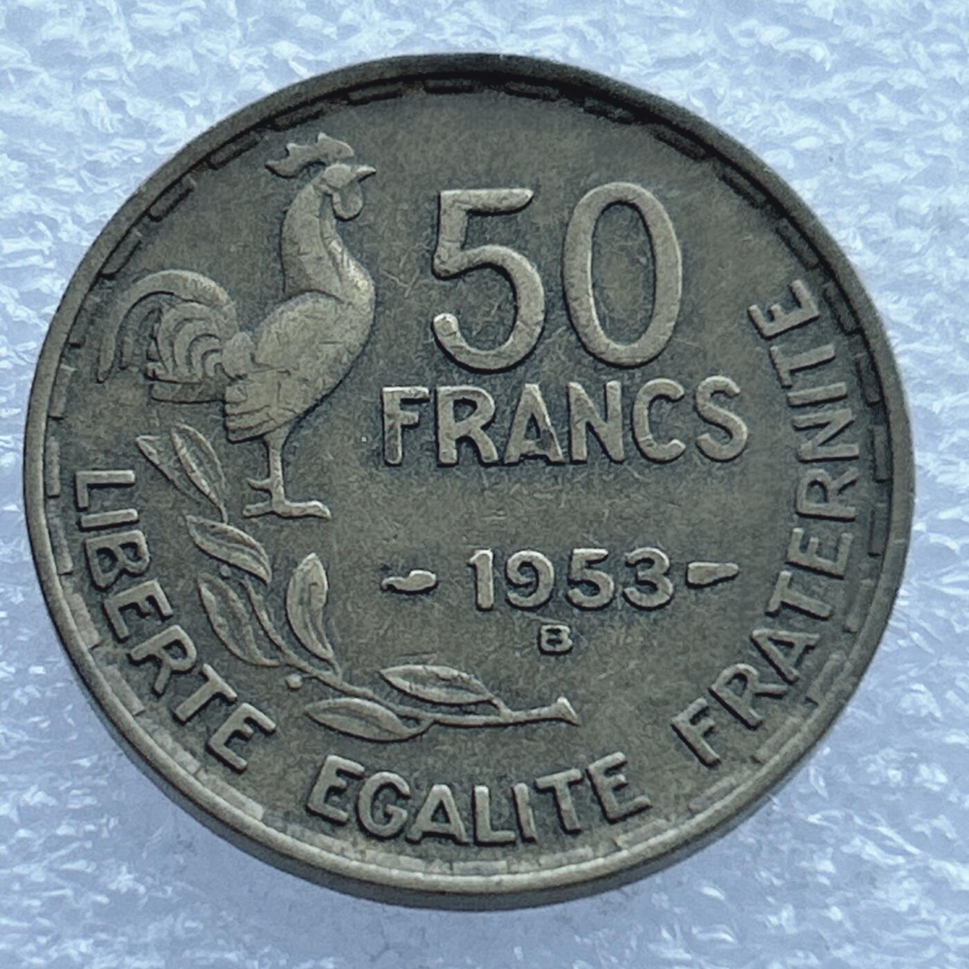 第一海外回流一元起拍收藏 散币专场 第104期 法国1953年50法郎铜币