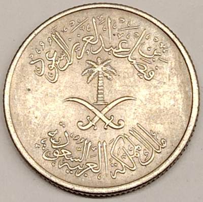 布加迪🐬～世界钱币(上海)🌾第 134 期 /  🇬🇧🇮🇳🇦🇺🇨🇦各国币及散币 - 沙特阿拉伯 10哈拉拉