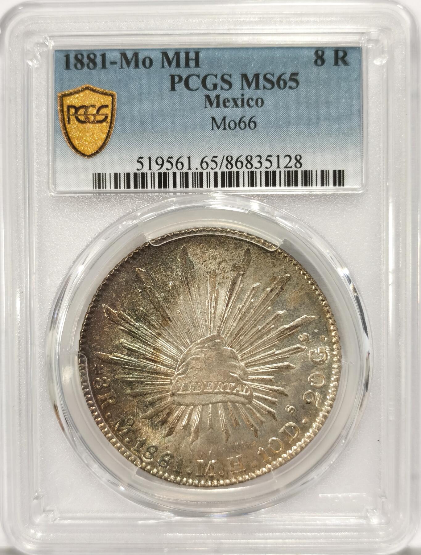 博洋堂“夏光旖旎”7月精品专场暨第085期（全场包邮） PCGS MS65 墨西哥1881年MO MH版花边鹰洋，极美月牙彩包浆，PC亚军分