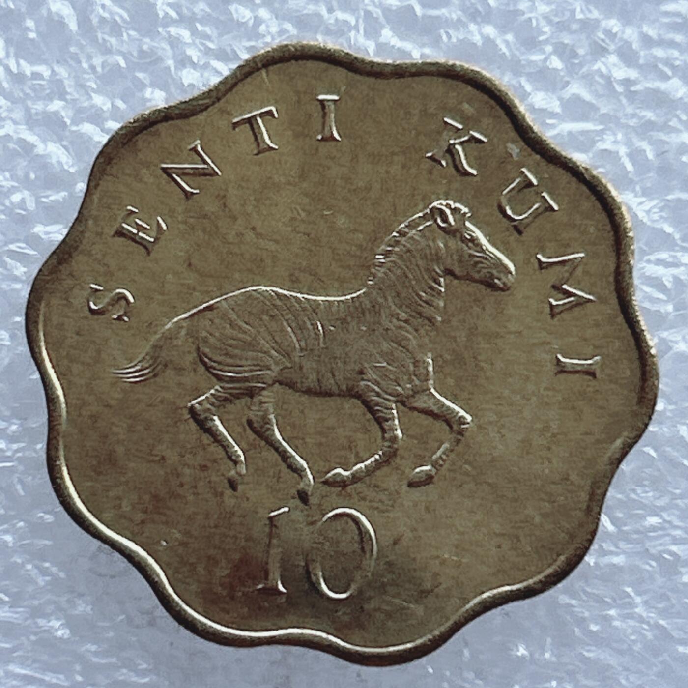 第一海外回流一元起拍收藏 散币专场 第104期 坦桑尼亚1984年10分铜币