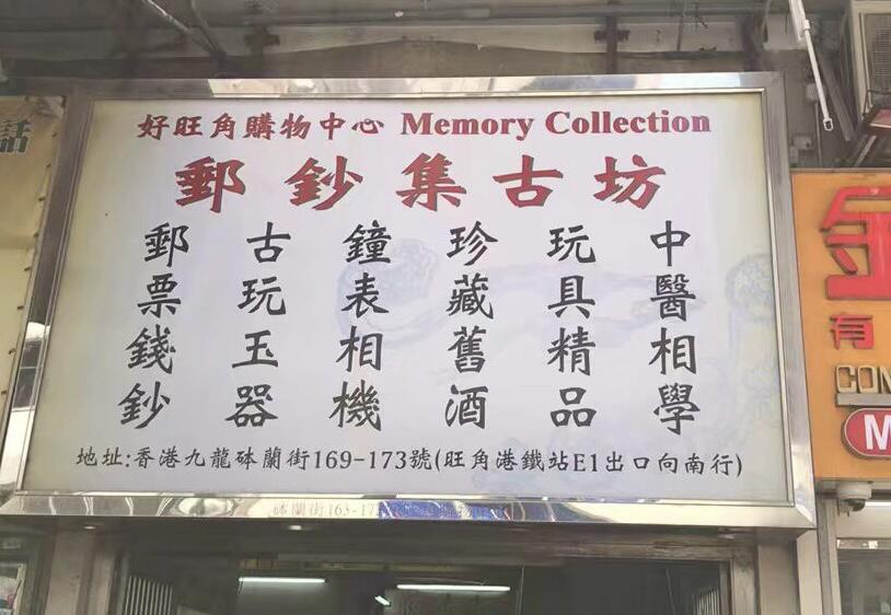 邓丽君5吋台版华之韵古装卡，全新，品相如图，香港购入，有喜欢的朋友吗？