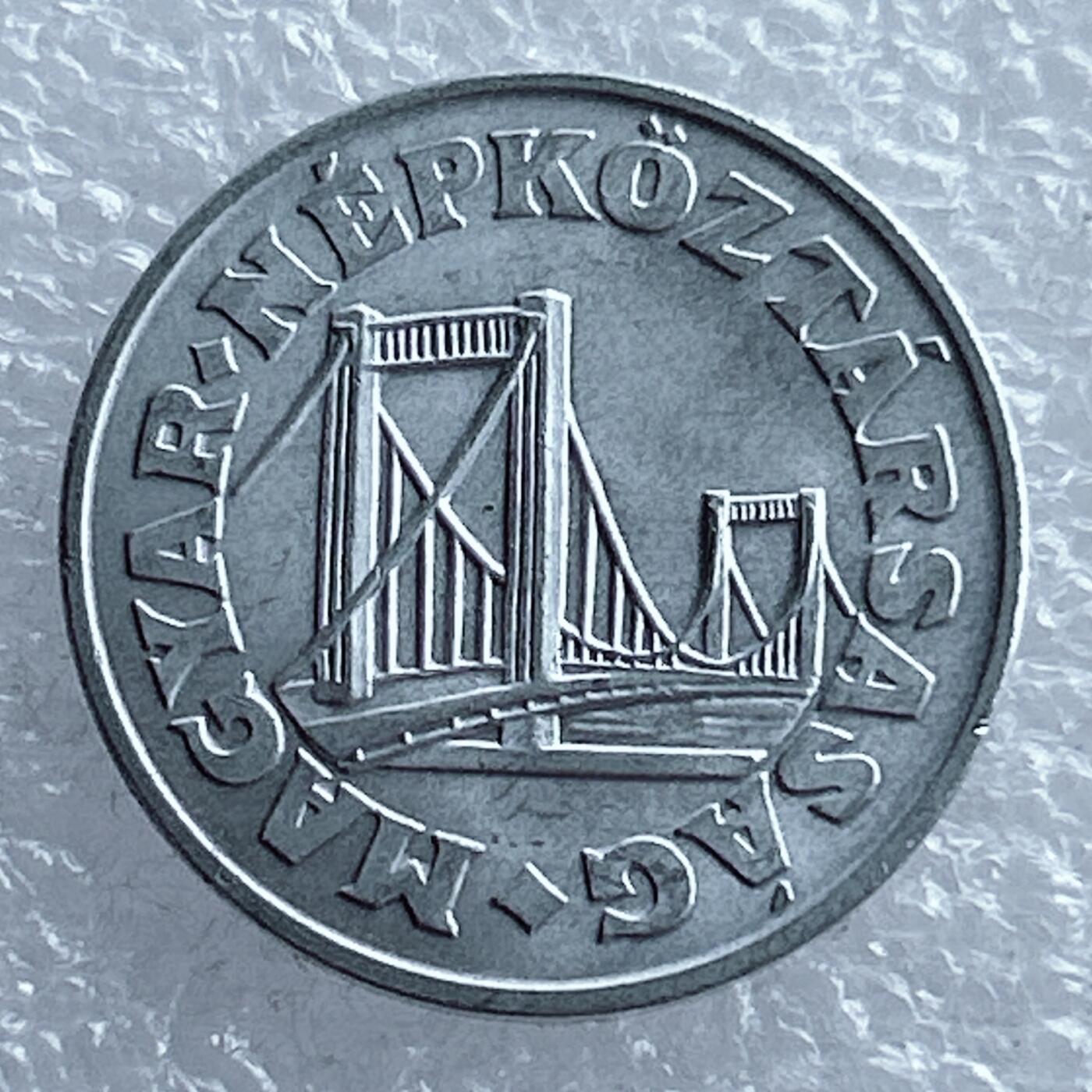 第一海外回流一元起拍收藏 散币专场 第104期 匈牙利1985年50菲勒铝币