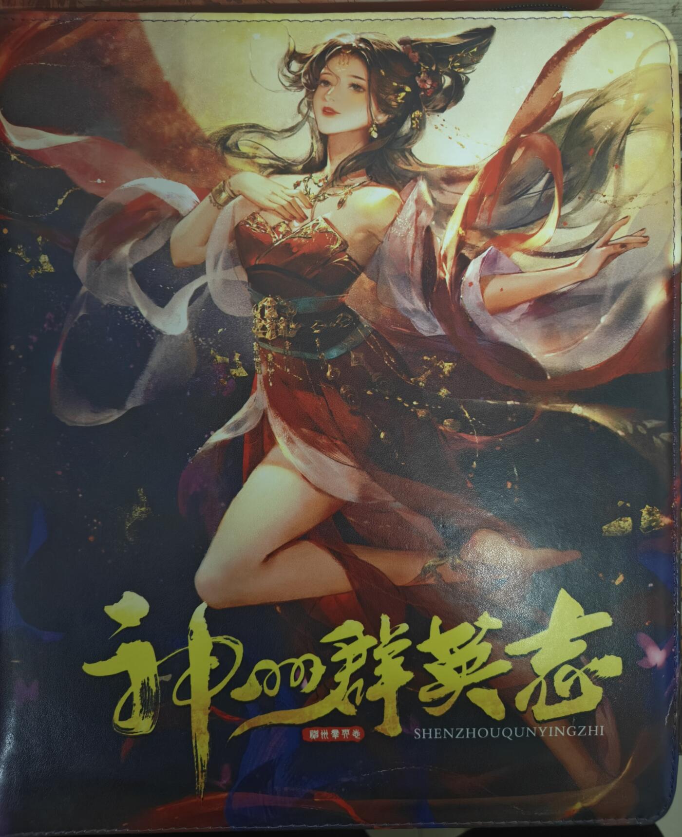 天玑星卡拍第四十四期《好多卡》持续收拍中 卡玩帕克 神州群英志 貂蝉卡册 带若干卡页 有使用痕迹介意勿拍