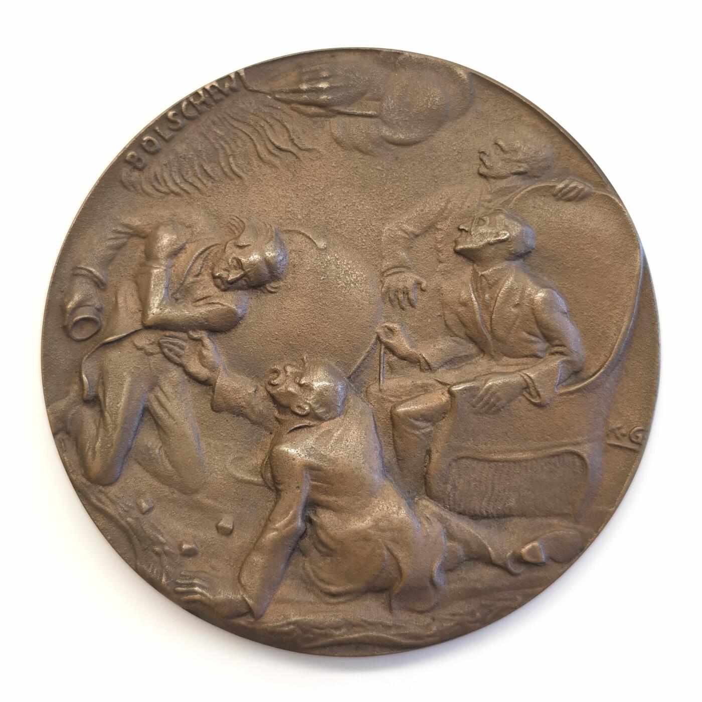 博洋堂“夏光旖旎”7月精品专场暨第085期（全场包邮） 1919 德国 K.Goetz代表章 德国的苦难日子 正面是女神 铰链束缚 背景有某运动 背面是玩骰子过日子 天空缺飘来布尔什维克几个字母 90MM大铜章